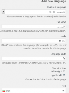 وب سایت چند زبانه در ورد پرس