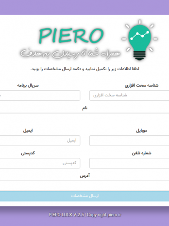 قفل آموزشی | قفل اتوران | قفل سی دی