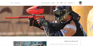 isfahanpaintball.ir