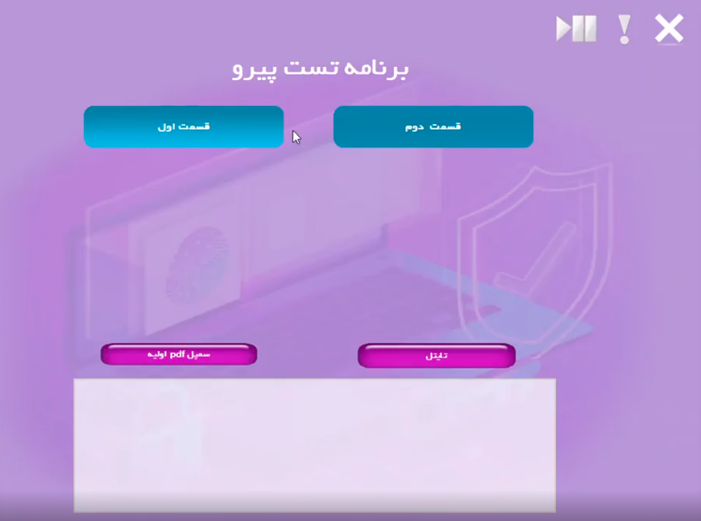 قفل آموزشی | قفل اتوران | قفل سی دی - تصویر 7