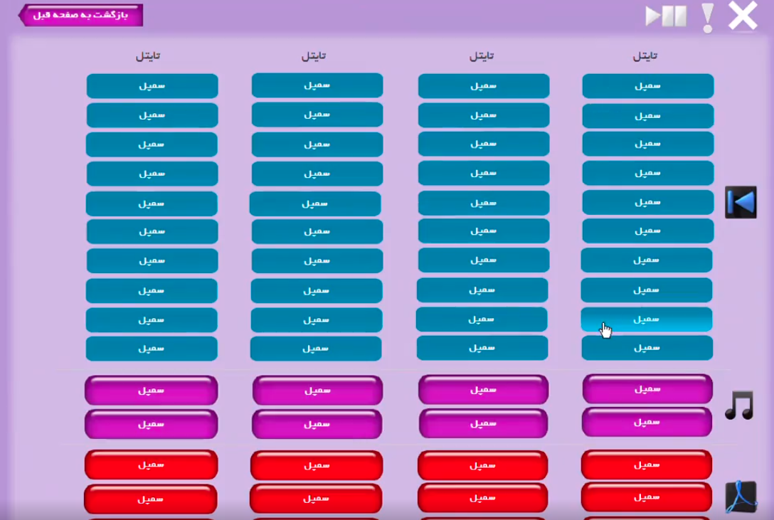 قفل آموزشی | قفل اتوران | قفل سی دی - تصویر 6