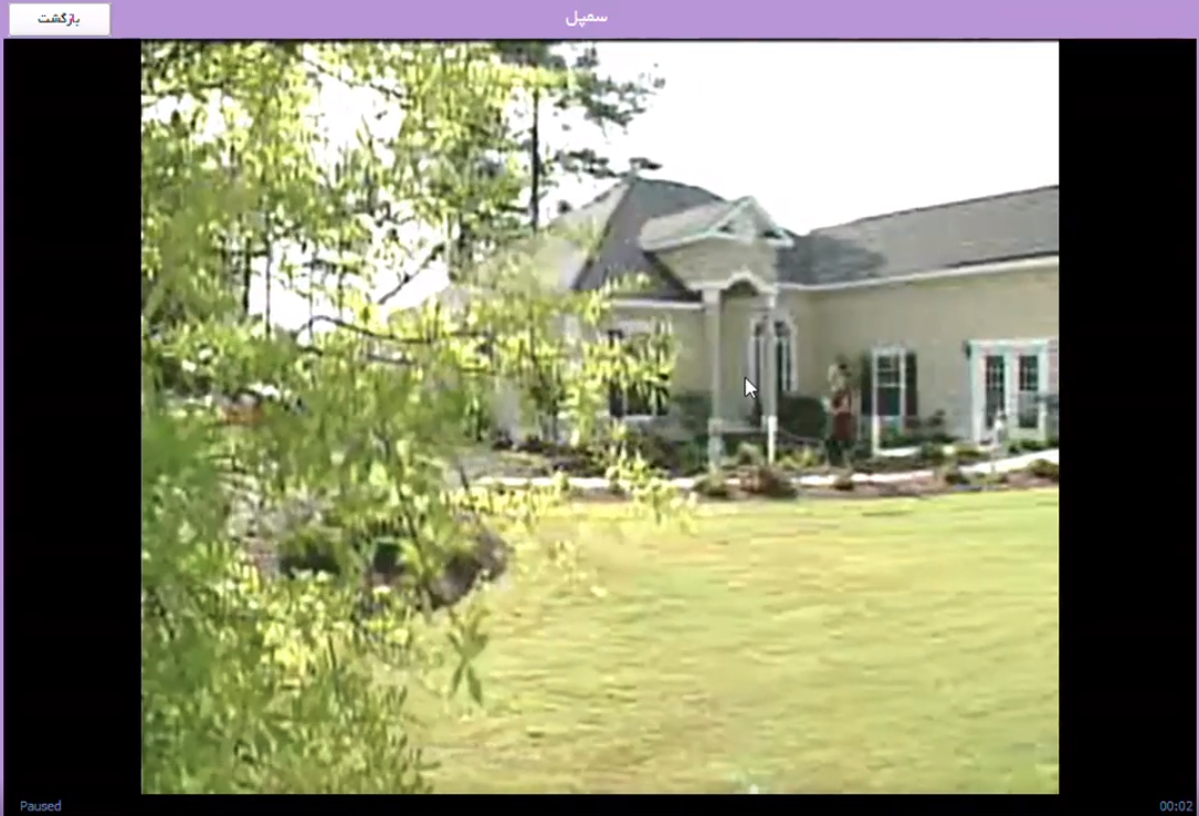 قفل آموزشی | قفل اتوران | قفل سی دی - تصویر 5